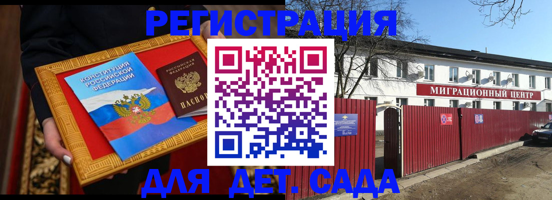 прописка поиск в Талдоме